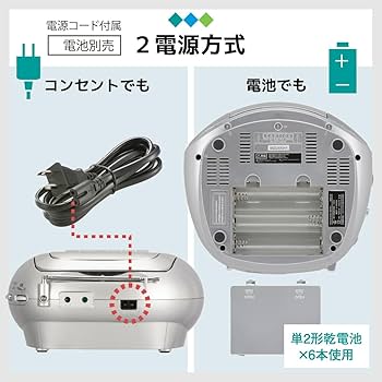 Amazon.co.jp: 【2023最新】オーム電機AudioComm CDラジカセ CDラジオ